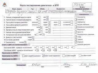 двигатель Chrysler Voyager 5 поколение 2007, 2.8 л., дизель, АКПП, ENR, R2816C5.05A