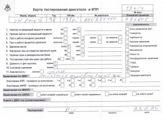 двигатель Volkswagen Passat B5 1998, 1.9 л., дизель, МКПП, AHU