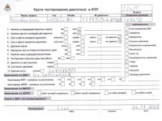 двигатель Mercedes-Benz C-Класс W202/S202 [рестайлинг] 2000, 2.0 л., бензин, АКПП, 111956, M111, M111.956