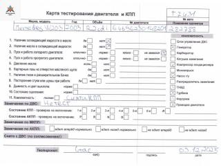 двигатель Mercedes-Benz C-Класс W203/S203/CL203 2003, 2.2 л., дизель, МКПП, 646962, OM646.962, OM646