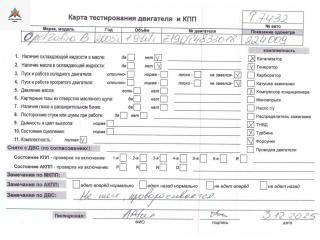 двигатель Opel Zafira 2 поколение (B) 2006, 1.9 л., дизель, МКПП, Z19DT