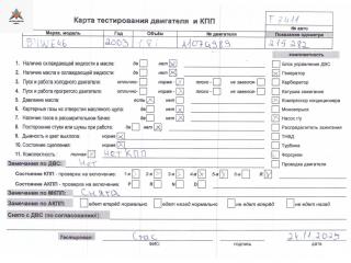 двигатель BMW 3 серия E46 [рестайлинг] 2003, 1.8 л., бензин, МКПП, N42B18A