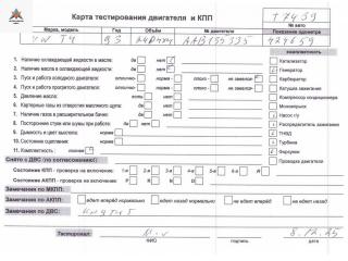 двигатель Volkswagen Transporter T4 1993, 2.4 л., дизель, МКПП, AAB