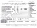 двигатель Volkswagen Transporter T4 1993, 2.4 л., дизель, МКПП, AAB - фото №8