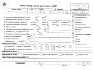 двигатель Audi A4 B6 2002, 1.9 л., дизель, МКПП, AVB