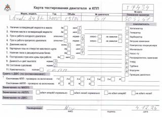 двигатель Audi A3 8L [рестайлинг] 2000, 1.9 л., дизель, АКПП, ALH