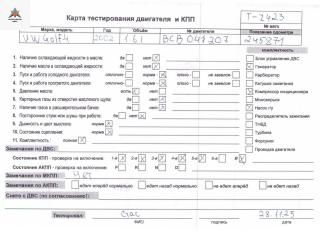 двигатель Volkswagen Golf 4 поколение 2002, 1.6 л., бензин, МКПП, BCB