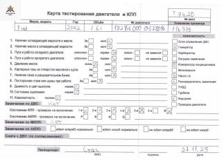 двигатель Fiat Stilo 1 поколение 2002, 1.6 л., бензин, МКПП, 182B6000