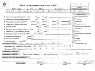 двигатель Audi A6 Allroad Quattro C5 2000, 2.5 л., дизель, АКПП, AKE