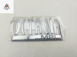 эмблема Skoda Octavia mk2 (A5 1Z) 2007, 1.6 л., бензин, МКПП, чёрный, универсал