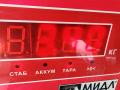 стекло двери передней левой Volkswagen Golf 4 поколение 1998, 1.4 л., бензин, МКПП, серый, хетчбэк 5 дв. - фото №3