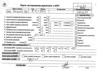 двигатель Volkswagen Passat B5 1997, 1.9 л., дизель, МКПП, AHU