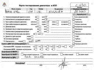 двигатель BMW 3 серия E46 [рестайлинг] 2004, 1.8 л., бензин, МКПП, N46B18A