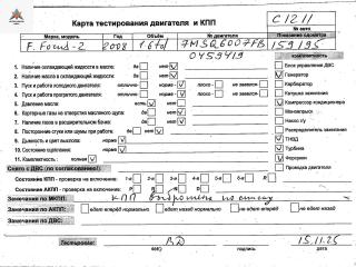 двигатель Ford Focus 2 поколение [рестайлинг] 2008, 1.6 л., дизель, МКПП, G8DB, G8DA