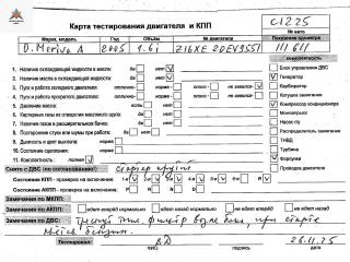 двигатель Opel Meriva 1 поколение (A) 2005, 1.6 л., бензин, МКПП, Z16XE