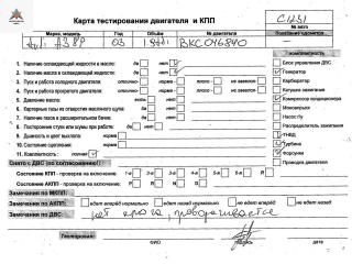 двигатель Audi A3 8P 2003, 1.9 л., дизель, МКПП, BKC