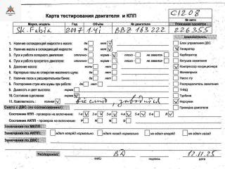 двигатель Skoda Fabia 1 поколение (6Y) [рестайлинг] 2007, 1.4 л., бензин, МКПП, BBZ