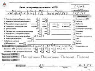 двигатель Volkswagen Golf 4 поколение 2002, 1.6 л., бензин, МКПП, BCB