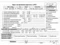 двигатель Volkswagen Golf 4 поколение 2002, 1.6 л., бензин, МКПП, BCB - фото №10