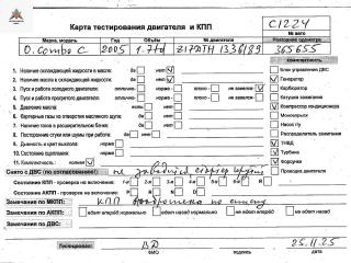 двигатель Opel Combo 3 поколение (C) [рестайлинг] 2005, 1.7 л., дизель, МКПП, Z17DTH