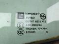 форточка передняя левая Chevrolet Spark M300 2010, 1.2 л., бензин, МКПП, красный, хетчбэк 5 дв. - фото №2