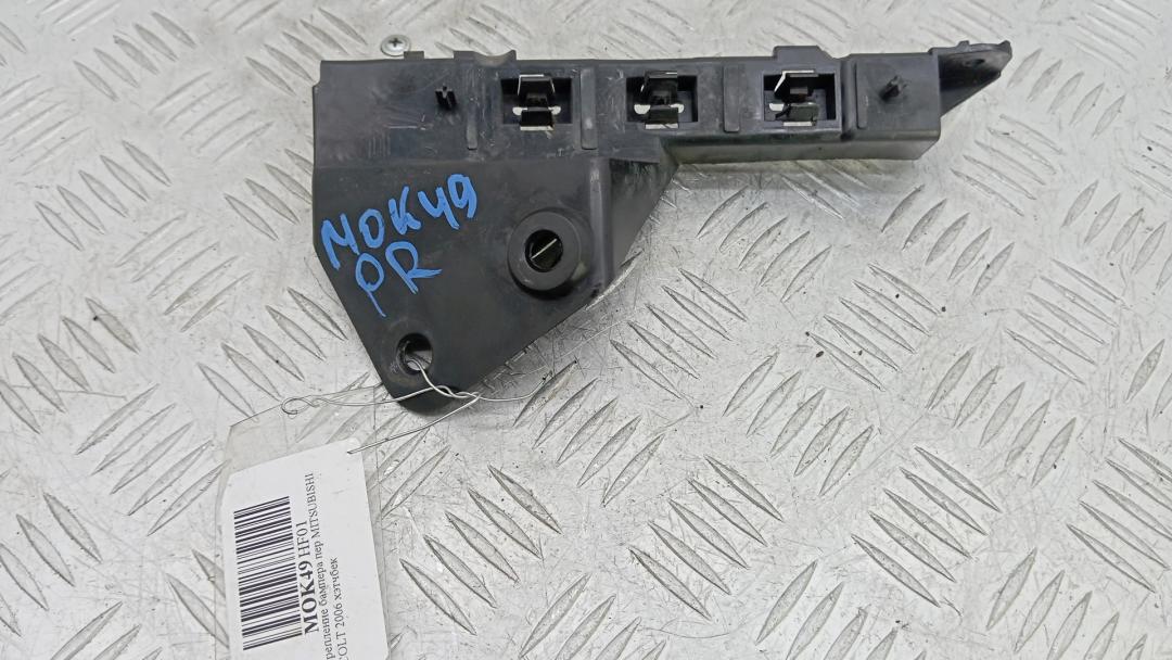 крепление бампера Mitsubishi Colt 6 поколение (Z20/Z30) 2006, 1.1 л., бензин, МКПП, хетчбэк 5 дв., MN105208 - фото №1