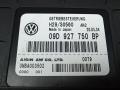 блок управления АКПП Volkswagen Touareg 1 поколение 2004, 2.5 л., дизель, АКПП, внедорожник 5 дв., 09D927750BP - фото №2