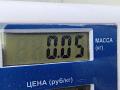 подсветка номера Volkswagen Passat B6 2008, 1.8 л., бензин, МКПП, чёрный, универсал, 8T0943021 - фото №3
