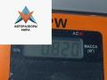 приборная панель Peugeot Boxer 2 поколение [рестайлинг] 2002, 2.8 л., дизель, МКПП, зелёный, микроавтобус, 1328416080 - фото №4