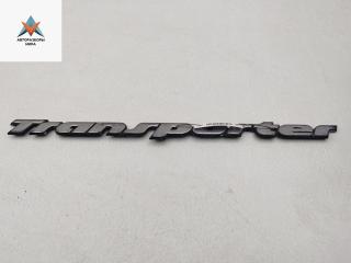 эмблема Volkswagen Transporter T4 1991, 1.9 л., дизель, МКПП, белый, микроавтобус