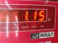 рычаг ручного тормоза (ручника) Ford Fiesta 5 поколение [рестайлинг] 2006, 1.3 л., бензин, МКПП, красный, хетчбэк 3 дв. - фото №3