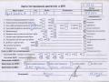 двигатель Opel Vectra B 1995, 1.8 л., бензин, АКПП, X18XE - фото №8