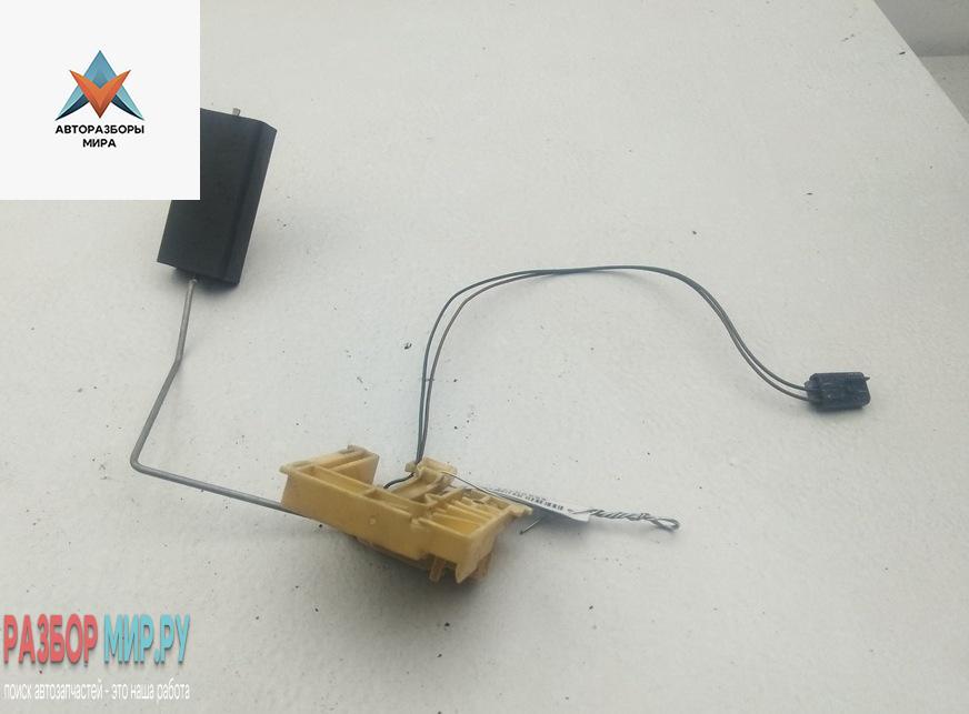 датчик уровня топлива Opel Signum C 2003, 2.2 л., бензин, АКПП, синий, хетчбэк 5 дв., 833000 - фото №1