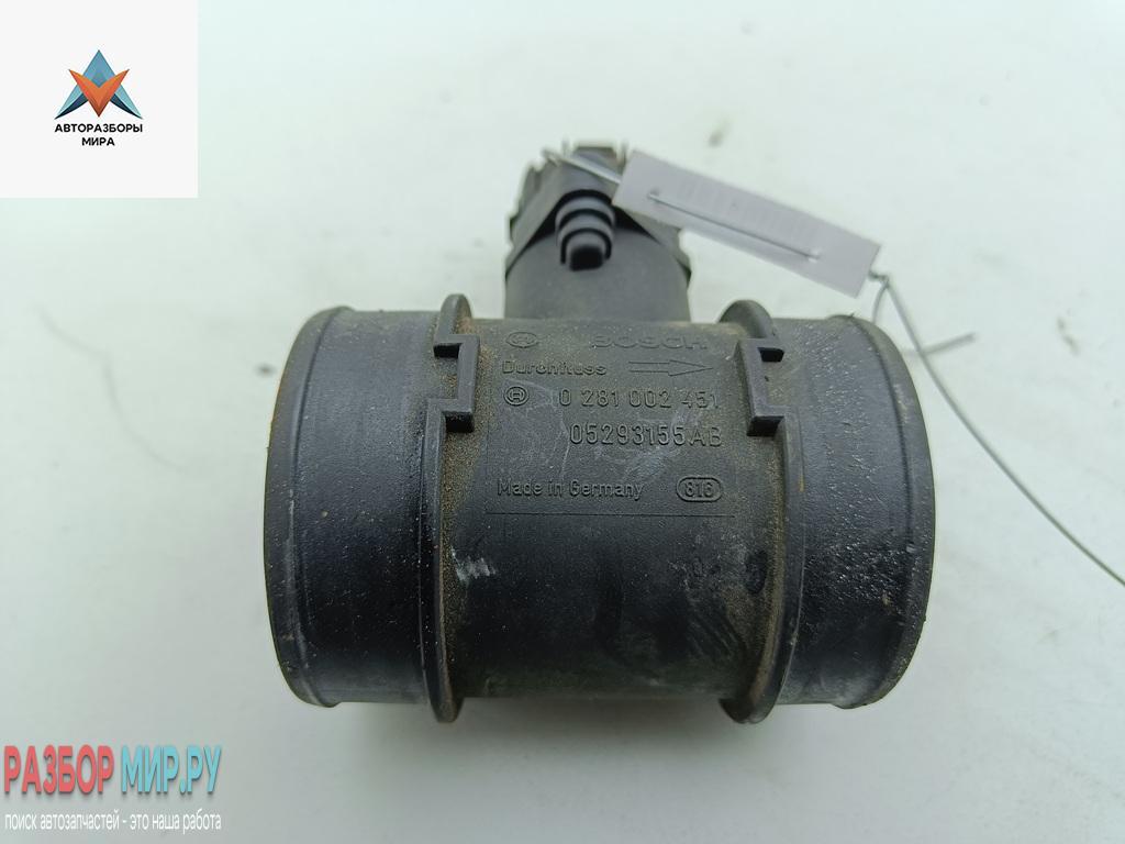 Расходомер (измеритель потока воздуха) Chrysler Voyager 5 поколение 2007, 2.8 л., дизель, АКПП, серый, минивэн, 0281002451 - фото №1