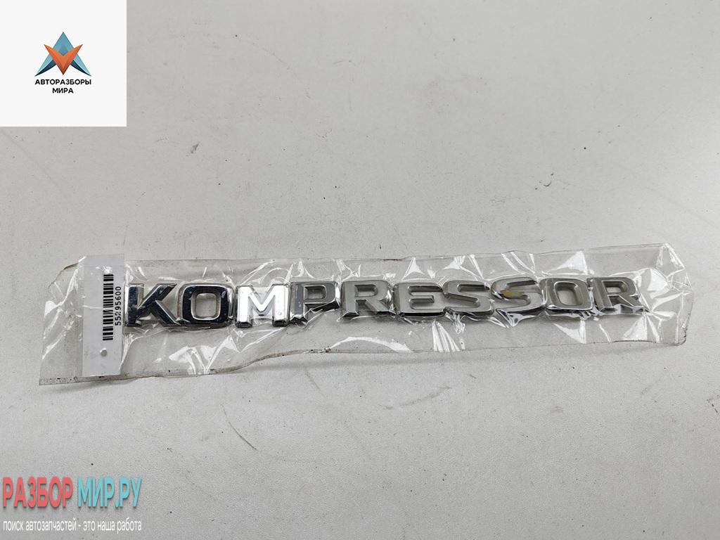 эмблема Mercedes-Benz C-Класс W203/S203/CL203 2003, 1.8 л., бензин, МКПП, красный, седан - фото №1