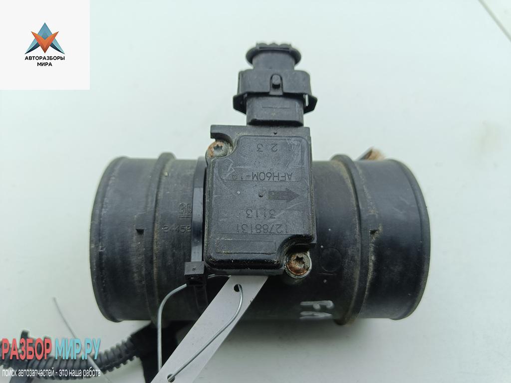 Расходомер (измеритель потока воздуха) Opel Vectra C 2003, 2.0 л., бензин, МКПП, синий, хетчбэк 5 дв., 12788131 - фото №1