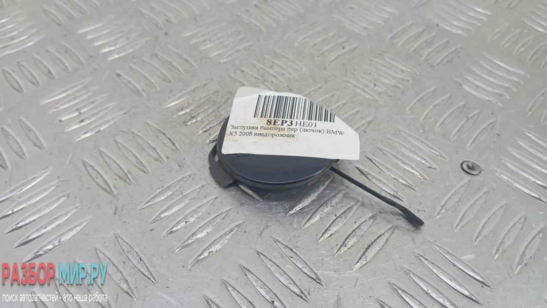 Заглушка бампера передняя (лючок) BMW X5 E70 2008, 3.0 л., дизель, АКПП, внедорожник 5 дв. - фото №1
