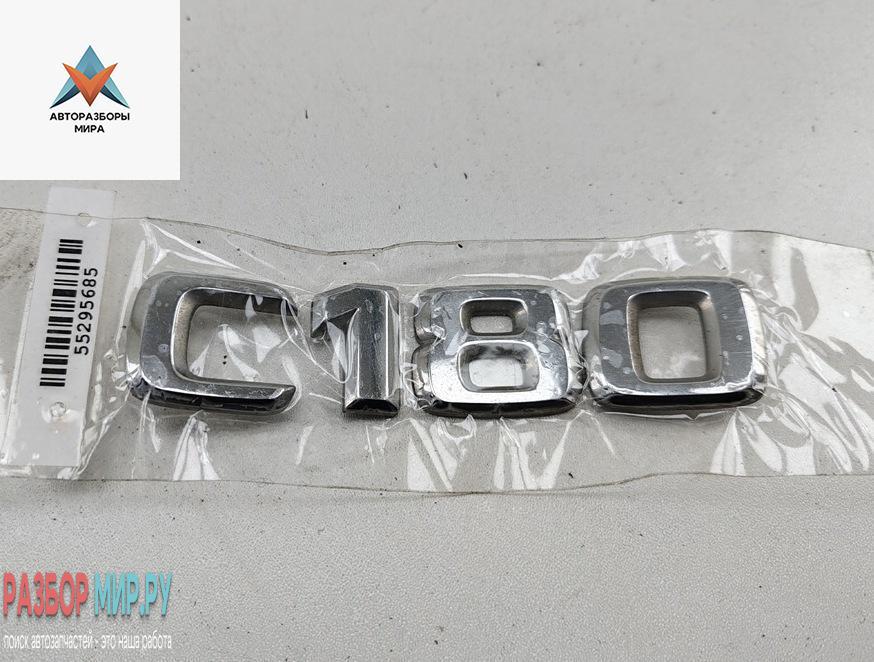 эмблема Mercedes-Benz C-Класс W203/S203/CL203 2003, 1.8 л., бензин, МКПП, красный, седан - фото №1