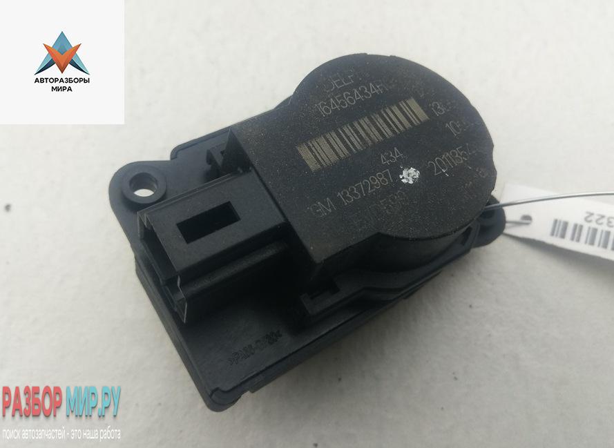 моторчик заслонки печки Opel Insignia 1 поколение (A) 2011, 1.4 л., бензин, МКПП, белый, седан, 13372987 - фото №1