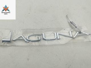 эмблема Renault Laguna 3 поколение 2008, 2.0 л., дизель, АКПП, чёрный, универсал