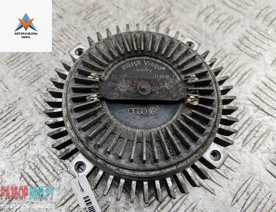 вискомуфта Audi A6 4B/C5 1998, 2.8 л., бензин, МКПП, серый, седан, 078121350A - фото №1