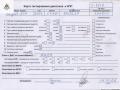 двигатель Peugeot 207 1 поколение 2008, 1.6 л., дизель, МКПП, 9HV, DV6TED4B - фото №8