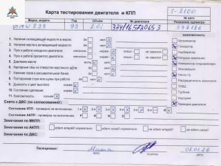 двигатель BMW 5 серия E39 1998, 2.0 л., бензин, МКПП, 206S3, M52B20