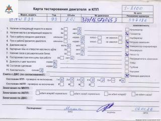 двигатель BMW 5 серия E39 1998, 2.0 л., бензин, МКПП, 206S3, M52B20