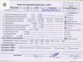 двигатель BMW 5 серия E39 1998, 2.0 л., бензин, МКПП, 206S3, M52B20 - фото №9