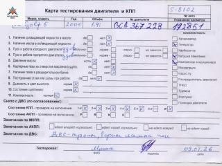 двигатель Volkswagen Golf 5 поколение 2005, 1.4 л., бензин, МКПП, BCA