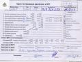 двигатель Volkswagen Golf 5 поколение 2005, 1.4 л., бензин, МКПП, BCA - фото №11