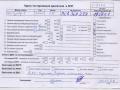 двигатель Volkswagen Golf 5 поколение 2005, 1.4 л., бензин, МКПП, BCA - фото №11