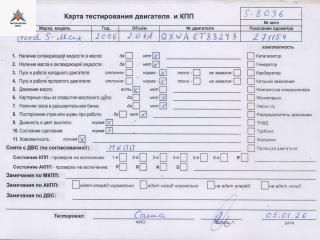 двигатель Ford S-Max 1 поколение 2006, 2.0 л., дизель, МКПП, QXWA