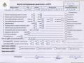 двигатель Ford S-Max 1 поколение 2006, 2.0 л., дизель, МКПП, QXWA - фото №12